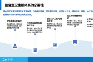 必威体育手机客户端截图4